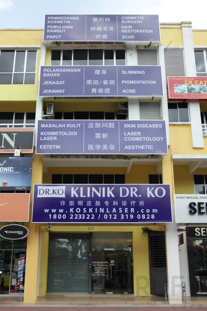 Klinik Dr Ko (Kuantan) - Estetik Kecantikan, Dermatologi 